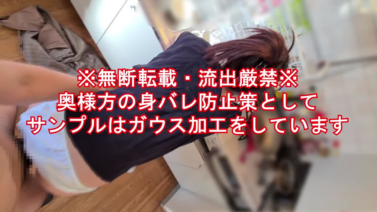 旦那に言えない借金で悩んでいた、学生時代ミスコンで選ばれた憧れの同級生がお金を貸して欲しいと言ってきたので、興味のあった自宅でセックスさせてくれるなら貸してあげると言