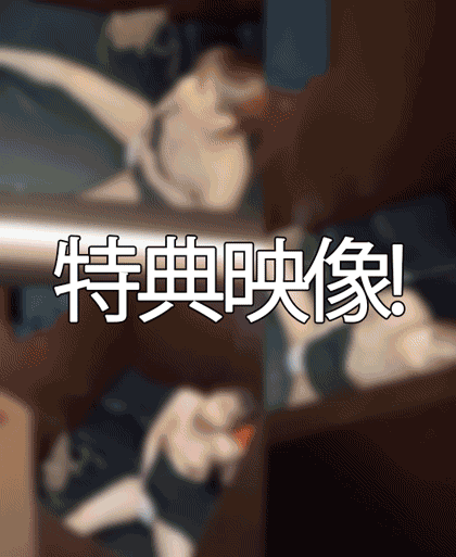 購入者特典【ネカフェオナvol.86】バレた!!コンサバ系JDのマニアック乳首オナ!! - FC2 Video (Für Erwachsene)